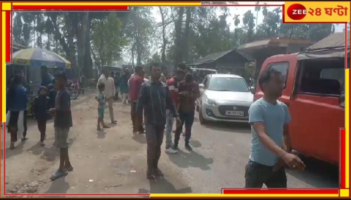 Mal Bazar: বেহাল রাস্তা! অবরোধ করে বিক্ষোভ স্থানীয় মানুষের 