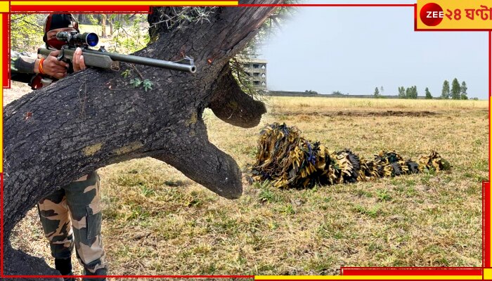 BSF First Female Sniper:  লড়াইয়ে এক শটেই বদলে দিতে পারেন পরিস্থিতি, চিনুন বিএসএফের প্রথম মহিলা স্নাইপারকে