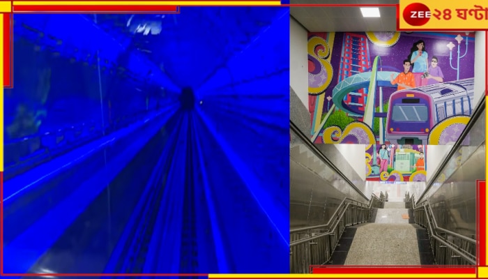 East-West Metro: উদ্বোধন মোদীর, গঙ্গার নীচ দিয়ে ছুটবে মেট্রো, ৩ নতুন রুটের ভাড়া কত? 