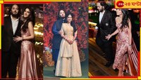 হাইভোল্টেজ জামনগর! ট্রাম্প-জাকারবার্গরা নিমন্ত্রণ ফেলতে না পারলেও, এলেন না যাঁরা...