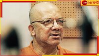 'আর আধুনিক গানের অনুষ্ঠান করব না...' ঘোষণা কবীর সুমনের...