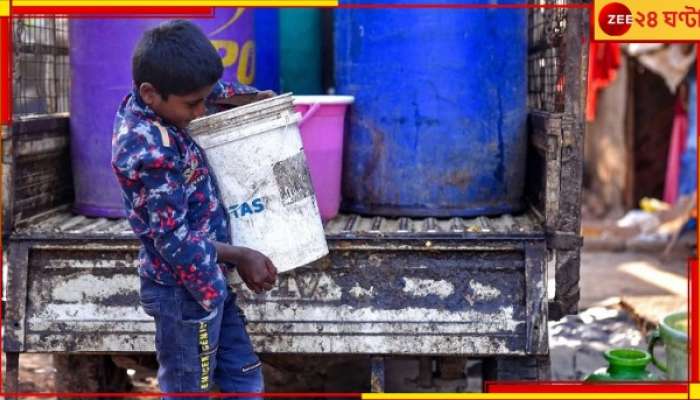 Water Crisis in Bengaluru: তীব্র জলসংকট শহরে! সতর্ক করল প্রশাসন...