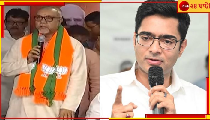 Abhishek Banerjee: &#039;বিজেপির ওয়াশিং মেশিন পর্ব চলছে&#039;, দলবদলে তাপসকে কটাক্ষ অভিষেকের!