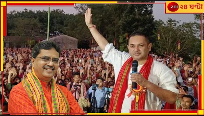 BJP | Pradyot Manikya Debbarma: দলের নির্দেশ! বিরোধী নেতার পদ ছেড়েই সরকারের মন্ত্রী, রাজ্যে শুরু নতুন খেলা...