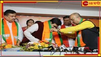 পদ্ম-পথে অভিজিৎ, জনতার হাতে এবার 'বিচারপতির বিচার'