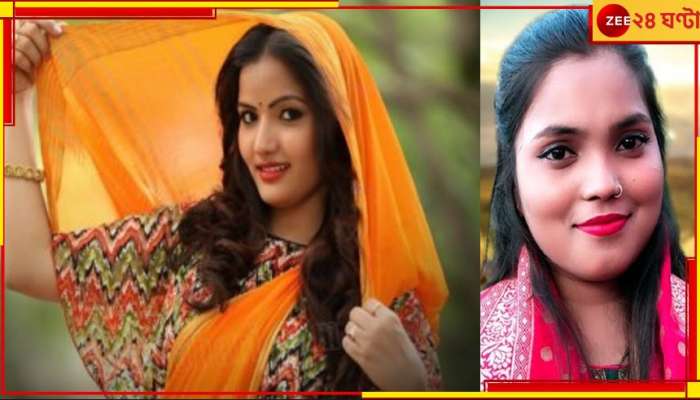 Anchal Raghwani: প্রাণঘাতী পরকীয়া! স্বামীর হাতে খুন জনপ্রিয় গায়িকা...