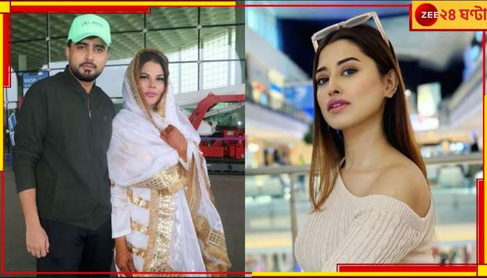 Rakhi Sawant: কপাল পুড়ল রাখির, বিগ বসের সোমির সঙ্গে ঘর বাঁধলেন &#039;স্বামী&#039;