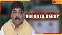 'ডার্বির ইতিহাসকে অপমান...'! ইস্টবেঙ্গলের বিরুদ্ধে বিস্ফোরক অভিযোগ মোহনবাগানের