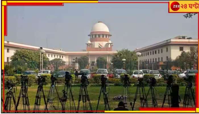  Supreme Court: 'জম্মু ও কাশ্মীরে ৩৭০ ধারার অবলুপ্তির প্রতিবাদ অপরাধ নয়', রায় সুপ্রিম কোর্টের!