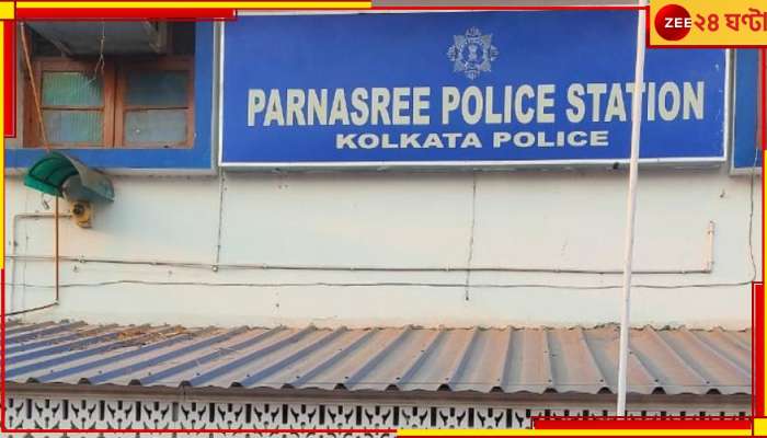 Behala: মুখে জড়ানো ওড়না, পুকুরে উদ্ধার মহিলার দেহ! মৃত্যু কারণ ঘিরে 'রহস্য'...