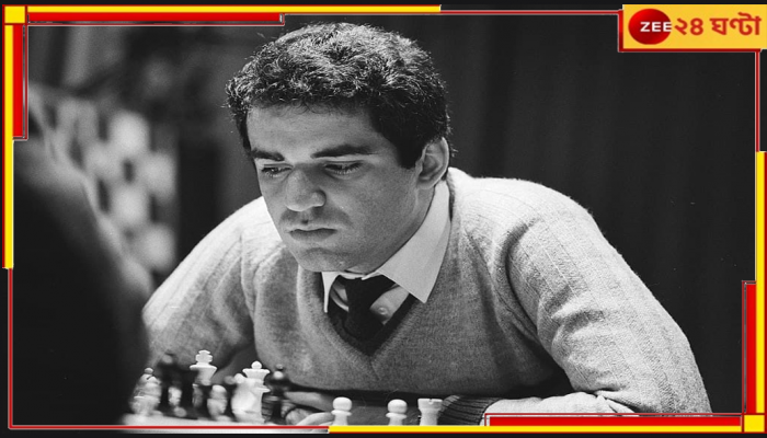 Garry Kasparov: কিংবদন্তি দাবাড়ু ক্যাসপরভকে 'জঙ্গি' ঘোষণা পুতিনের রাশিয়ার!