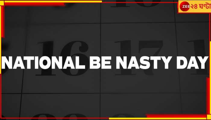 Be Nasty Day: আজ নারী দিবস জানেন, আজ নোংরা থাকার দিন জানেন কি?