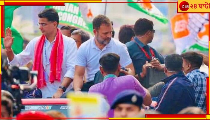 Lok Sabha Election 2024 | Rahul Gandhi: ওয়ানাড় থেকে লড়ছেন রাহুলই! প্রথমদফার প্রার্থীতালিকা প্রকাশ কংগ্রেসের...