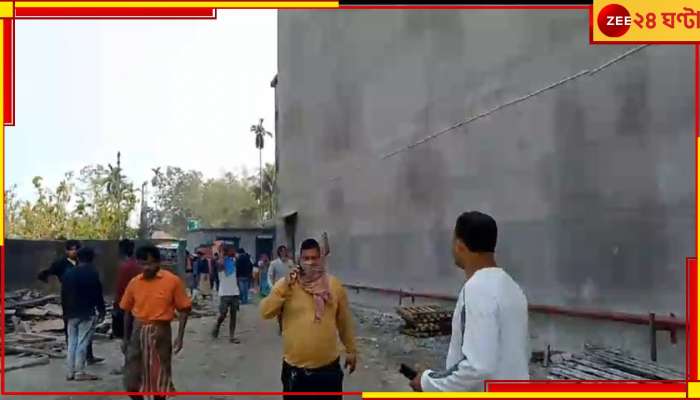 Jalpaiguri Gas Leak: জলপাইগুড়িতে 'বিষাক্ত' গ্যাস লিকে অসুস্থ একাধিক, ঘটল প্রাণহানিও!