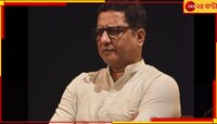 আইজি রায়গঞ্জ রেঞ্জের পদ থেকে ইস্তফা, লোকসভা ভোটে প্রার্থী হচ্ছেন আইপিএস প্রসূন?