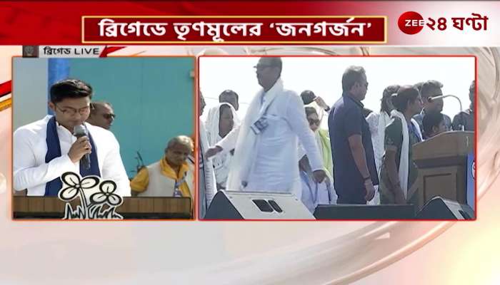 TMC alone in the state the list of candidates published from the brigade stage