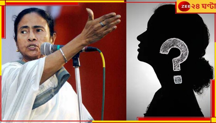 TMC Candidate List: তৃণমূলের প্রার্থী তালিকায় বড় চমক! থাকতে পারেন শাহরুখঘনিষ্ঠ তারকা, বলিউডের নায়িকা, বিশ্বজয়ী ক্রিকেটার...