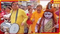 রথ দেখা ও কলা বেচা! শিবরাত্রির অনুষ্ঠানে অংশও নিলেন, সঙ্গে লোকসভা ভোটের প্রচারও...