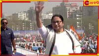 তালিকায় নবীন-প্রবীণ ভারসাম্য! বাংলার ৪২ আসনে প্রার্থীদের নাম ঘোষণা তৃণমূলের...