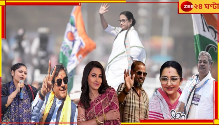 Lok Sabha Election 2024: হুগলিতে রচনা, যাদবপুরে সায়নী, বহরমপুরে ইউসুফ পাঠান, TMC প্রার্থী তালিকায় তারকা চমক...