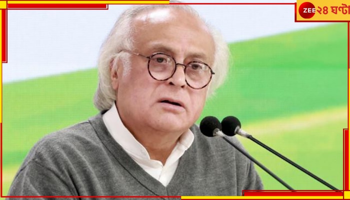 Loksabha Election 2024| Jairam Ramesh: &#039;কংগ্রেস চেয়েছিল, ইন্ডিয়া জোট ঐক্যবদ্ধভাবে বিজেপির বিরুদ্ধে লড়াই করুক&#039;!