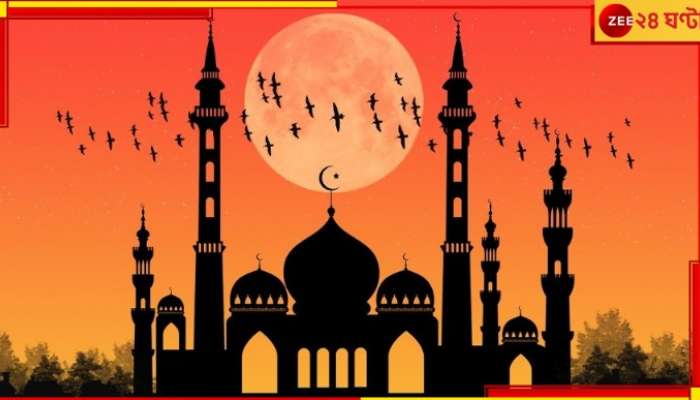 Ramadan In Australia: মঙ্গলবার থেকেই রোজা শুরু...