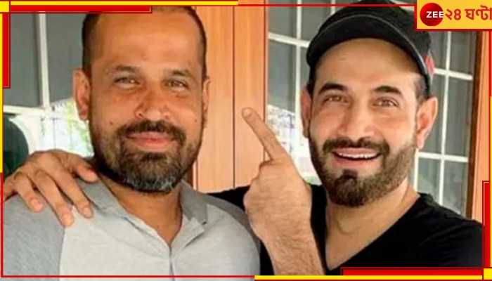  TMC Candidtae List | Irfan Pathan: লোকসভা ভোটে প্রার্থী দাদা ইউসুফ, এক্স হ্যান্ডেলে আবেগী পোস্ট ইরফানের!