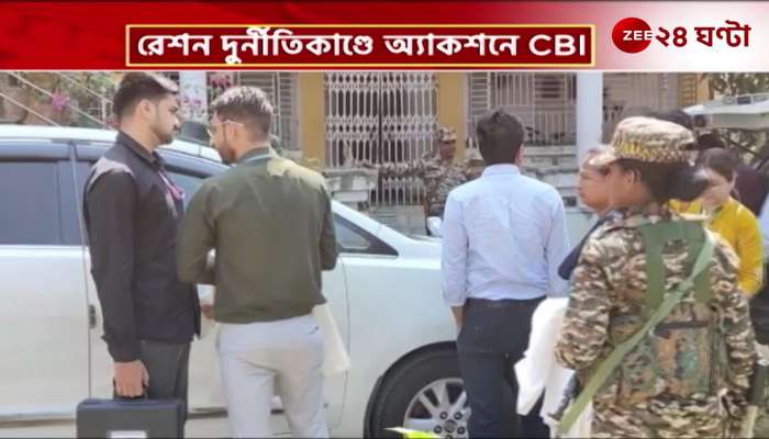 CBI at Shankar Adhayas house in Bongaon ED attack case