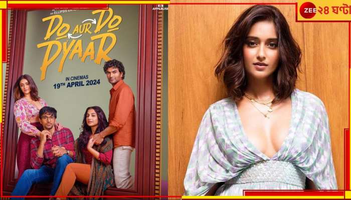 Ileana D'Cruz: অবসাদ কাটিয়ে অবশেষে বড়পর্দায় ফিরছেন ইলিয়ানা...