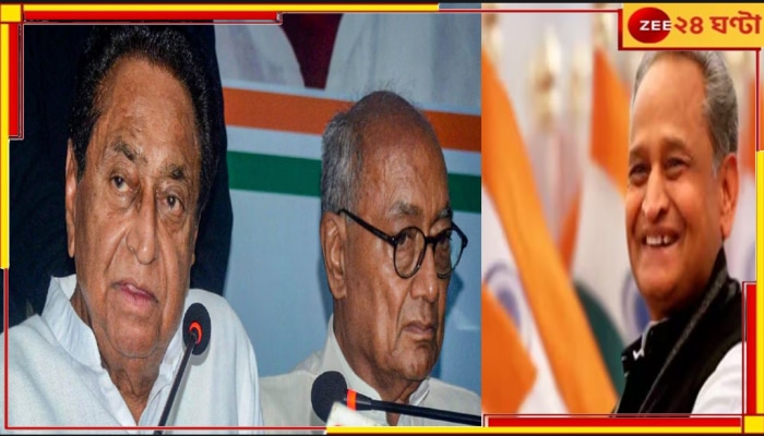 Lok Sabha Election 2024 | Congress: প্রায় চূড়ান্ত দ্বিতীয় প্রার্থী তালিকা, বড় রদবদলের পথে কংগ্রেস!
