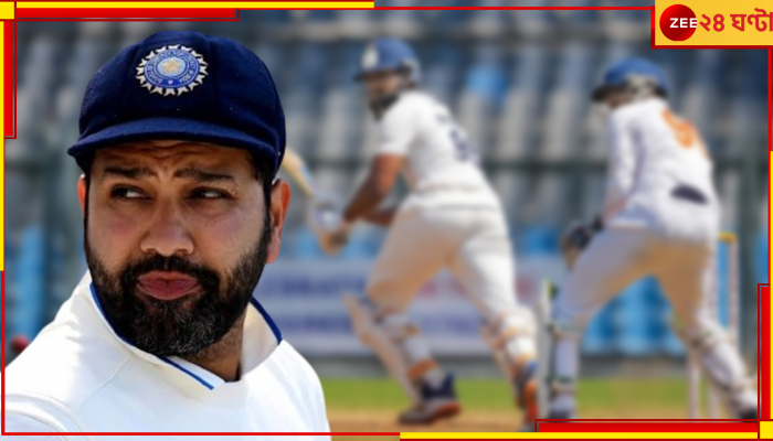 Rohit Sharma | Ranji Trophy Final: রঞ্জি ফাইনালে মুম্বই পেয়ে গেল রোহিতকে! ঘরোয়া ক্রিকেটে কত রান আছে তাঁর?