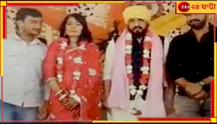 Gangster Marriage in Delhi: ৭৬ খুনে অভিযুক্ত কালা জাঠেদির গলায় মালা রিভলভার রানির! কাঁপছে দিল্লি