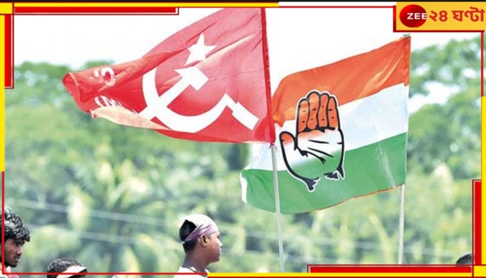 Loksabha Election 2024: জোটের দায় ঝেড়েছেন মমতা! জটিল অঙ্কে আটকে বাম-কংগ্রেস, আলিমুদ্দিনে প্রার্থী ঘোষণার প্রস্তুতি