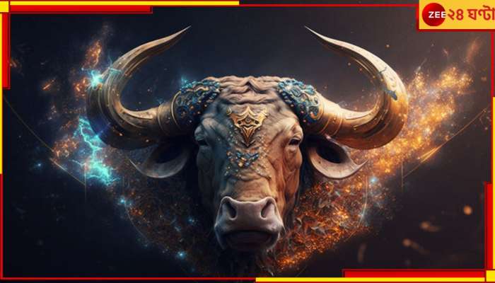 Taurus Yearly Horoscope 2024: ২ মাস শেষ, কেমন যাবে বৃষ রাশির বাকি ১০ মাস? জেনে নিন