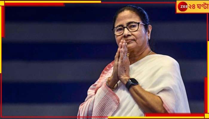 Mamata Banerjee: &#039;আমার কোনও পরিবার নেই, মা-মাটি-মানুষের পরিবারই আমার পরিবার&#039;