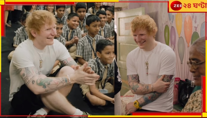 ED Sheeran: মুম্বইয়ের স্কুলে এড শিরান, মাটিতে বসেই শুনলেন খুদে পড়ুয়াদের গান...