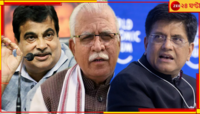 লোকসভা ভোটে দ্বিতীয় প্রার্থীতালিকা প্রকাশ বিজেপির, জায়গা পেলেন বাংলার ক'জন?