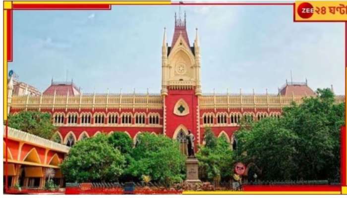 SSC | Calcutta High Court:&#039;নিয়োগ দুর্নীতি প্রমাণিত হলে বতিল করা হতে পারে সম্পূর্ণ নিয়োগ&#039;!