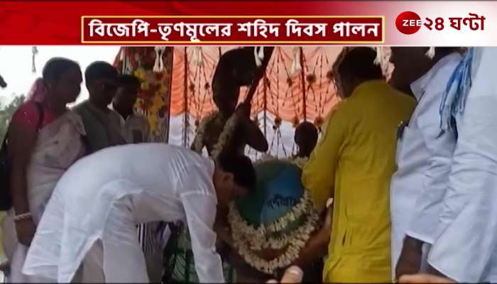 Clash over BJP Trinamool Martyrs Day celebration in Nandigram