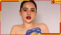 বিখ্যাত বাঙালির হাত ধরে বলিউডকে লাভ, সেক্স এবং ধোখা দেবেন উরফি!