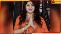 সাংসদ হয়ে যাননি ৫ বছরেও, মতুয়া গুরুর আশীর্বাদ না নিয়েই ফিরতে হল লকেটকে!