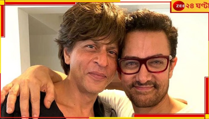 Shah Rukh Khan | Aamir Khan: &#039;শাহরুখ আমার পা চাটছে&#039;!  আমিরের পুরনো পোস্টে জন্মদিনে নতুন তোলপাড়