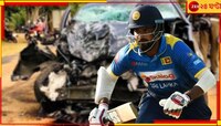 ভয়ংকর দুর্ঘটনায় পড়শি দেশের ক্রিকেটার, লরির ধাক্কায় দলা পাকিয়ে গেল গাড়ি!