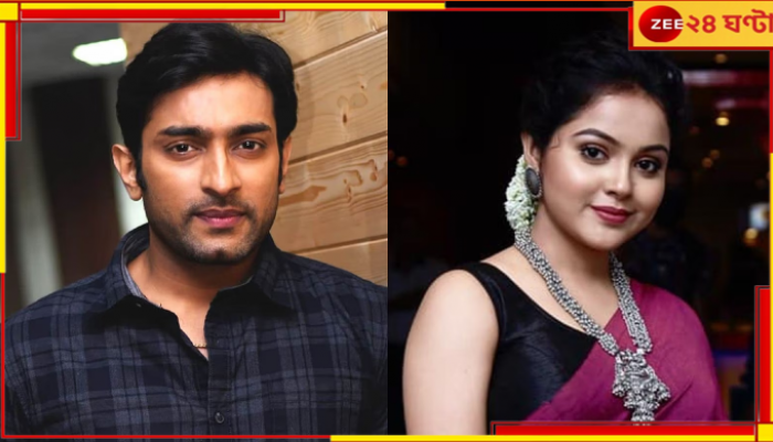 Jeetu Kamal Wedding: জীতুর বিয়ে নিয়ে বিভ্রান্তি, মুখ খুললেন প্রাক্তন নবনীতা...