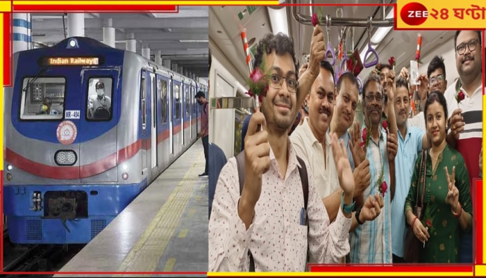 Kolkata East West Metro: মধ্যরাত থেকে যাত্রীর লাইন, সেলিব্রেশনের মুডে যাত্রা শুরু গঙ্গাবক্ষে ইস্ট-ওয়েস্ট মেট্রোর