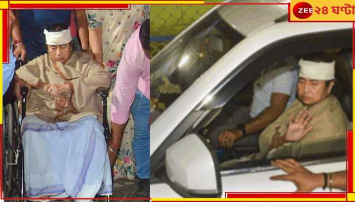 Mamata Banerjee Health Update: কী ভাবে পড়ে গেলেন মুখ্যমন্ত্রী? তাঁর চোটের পিছনে ক্রমশ ঘনীভূত হচ্ছে রহস্য...