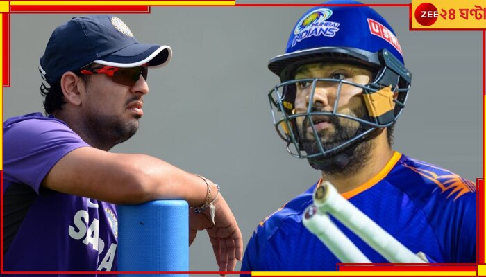 Yuvraj Singh | Rohit Sharma | IPL 2024:  &#039;ও পাঁচবার&#039;...ভাইয়ের মতো ভালোবাসেন রোহিতকে, প্রিয়জনের অবিচারে ফুঁসছেন যুবরাজ!