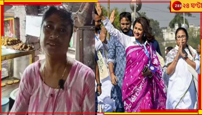 Serampore: প্রথম লড়াইয়ে 'দিদি' জিতুক, প্রার্থনায় দিদি নম্বর ওয়ান চপওয়ালি...