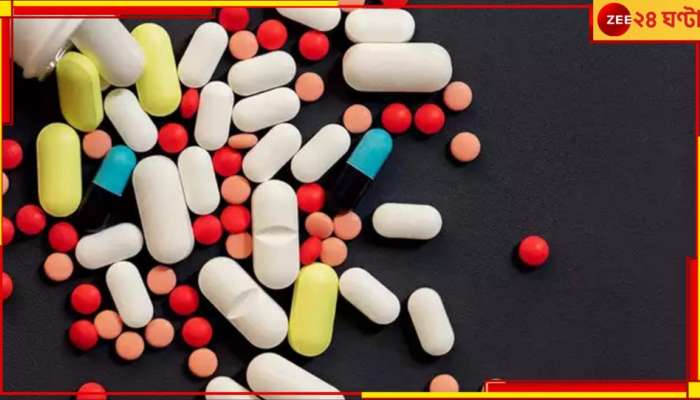 Drugs Prices Hike: ১ এপ্রিল থেকেই বেড়ে যাচ্ছে নিত্যপ্রয়োজনীয় ওষুধের দাম...