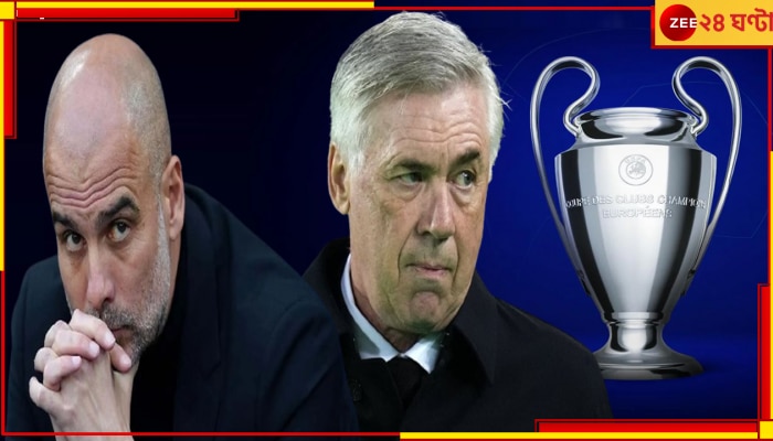 UCL Quarterfinal Draw 2023-24: শেষ আটে ধুন্ধুমার মহাসংগ্রাম, লন্ডনের রাস্তায় লড়াইয়ে কারা?  